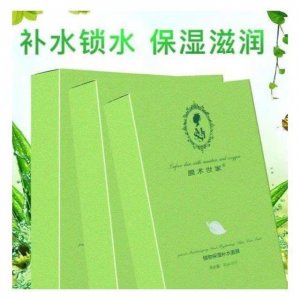 膜術(shù)世家植物保濕補水面膜OEM代加工