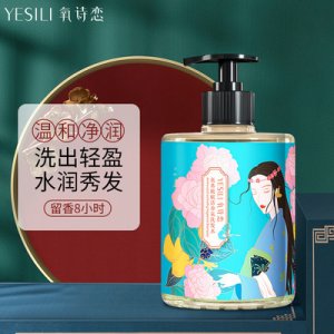 基酸洗發(fā)水控油