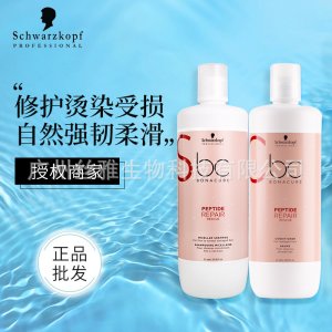 廣州絲雅生物科技有限公司