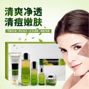 美容院面部護理套盒裝OEM/ODM代加工