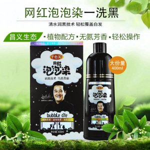 魚子醬頭發(fā)護理