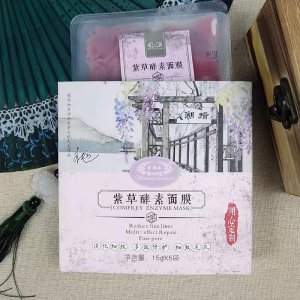 杭州至美致生物科技有限公司