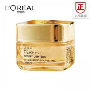 歐萊雅奢養(yǎng)肌活日霜可OEM/ODM代工