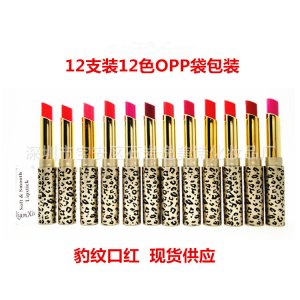 彩妝 金色豹紋細管口紅貼牌OEM/ODM