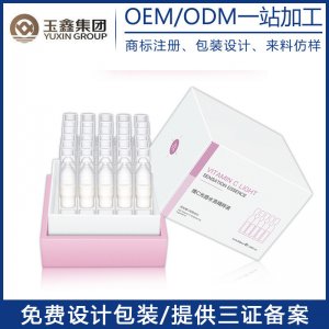 維C光感水亮次拋原液OEM/ODM代加工