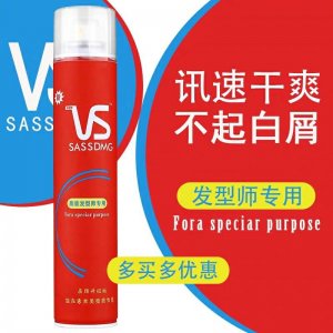 廣州納百福生物科技有限公司