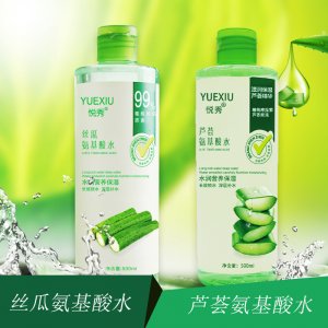 悅秀蘆薈氨基酸保濕水OEM/ODM代加工