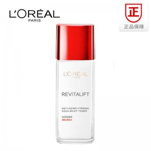 杭州安可美麗化妝品有限公司