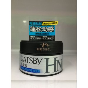 杰士派清爽感造型發(fā)蠟