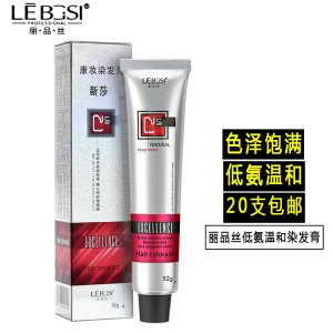 美發(fā)染發(fā)膏單支染膏