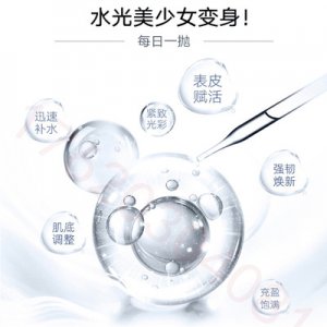 玻尿酸次拋精華液代加工貼牌OEM/ODM