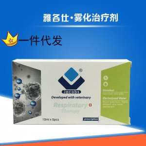 青島雅各仕生物技術(shù)有限公司