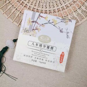 國風(fēng)盒裝人參精華面膜貼牌OEM/ODM