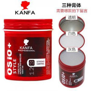 啞光發(fā)泥發(fā)蠟