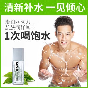 廣州英邁化妝品有限公司