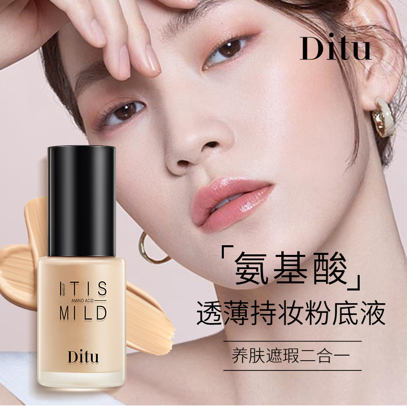 廣州雅絲娜化妝品廠