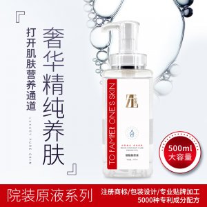 玻尿酸精華原液貼牌定制代加工