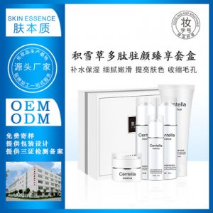 廣州芝瀾生物科技有限公司