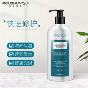 柔順奇基營養(yǎng)護發(fā)素