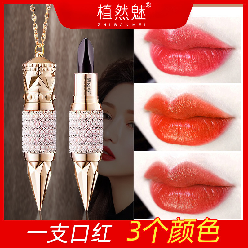 植然魅女王權(quán)杖口紅貼牌OEM/ODM