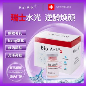 廣州馭美生物研究有限公司