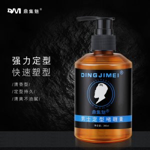 啫喱膏男士強(qiáng)力定型