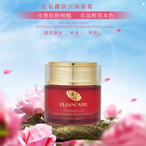 紫色隔離 面霜OEM/ODM代加工