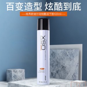 旭秀歐迪爾動(dòng)炫酷派干膠