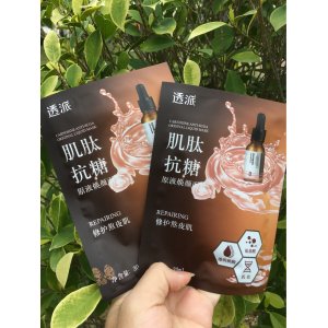 蝦青素肌肽抗糖K皺太空艙原液熬夜補水修護面膜OEM/ODM代加工
