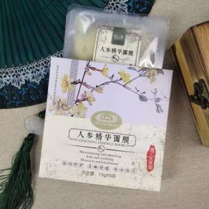 滋潤修護(hù)人參精華面膜OEM/ODM代加工
