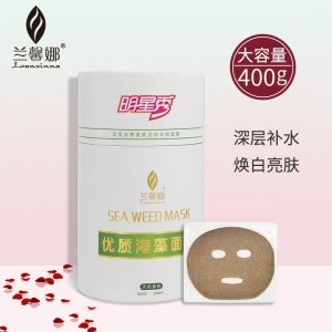 補水修復(fù)小顆粒海藻面膜OEM/ODM定制代加工