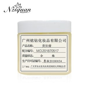 貴婦美顏膏貼牌定制代加工