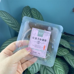 法國紅酒多酚補(bǔ)水保濕面膜OEM/ODM定制代加工