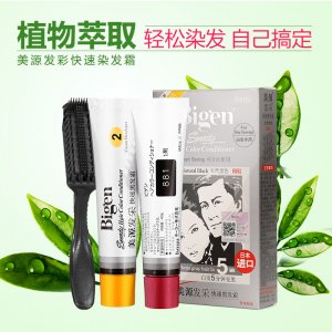 黑色植物染發(fā)劑