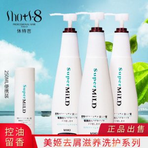 護(hù)發(fā)素免蒸發(fā)膜