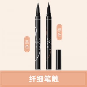 武漢蒂凡?；瘖y品有限公司
