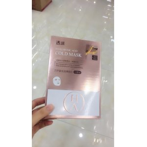 防藍光玻尿酸煙酰胺冷敷貼補水10片面膜OEM代加工