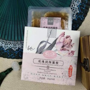 涂抹式面膜15g*5/國(guó)風(fēng)盒裝OEM/ODM代加工