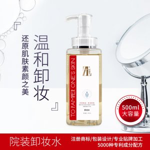 卸妝水500ml OEM/ODM定制代加工