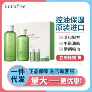 innisfree/悅詩(shī)風(fēng)吟綠茶水乳套裝