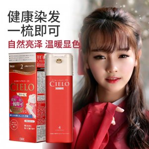 染發(fā)劑女染發(fā)膏