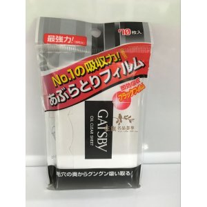 杰士派男士勁強(qiáng)炭黑吸油膜貼牌OEM/ODM