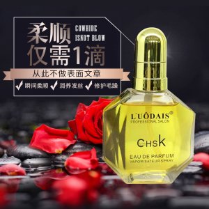 洛黛詩香水護發(fā)精油