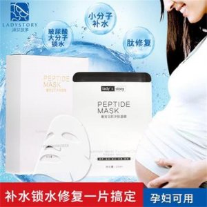 美容院玻尿酸補水面膜貼牌定制代加工