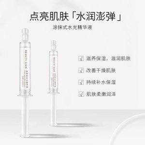 美人符玻尿酸蘊含玻尿酸原液貼牌定制代加工