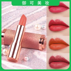 彩即璀璨星空口紅OEM代加工