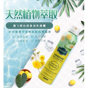 雪飛麗身體乳噴霧