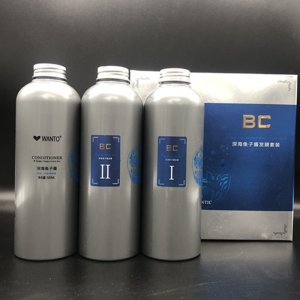 韻圖BC巴西焗油三代3代魚(yú)子醬頭發(fā)護(hù)理營(yíng)養(yǎng)倒膜膏