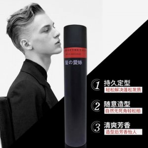 發(fā)膠干膠定型噴霧