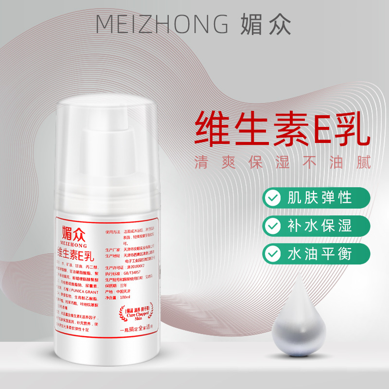 廣州尤妮絲化妝品有限公司